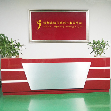 The factory at the front desk